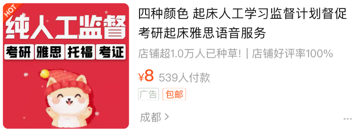 最野副业：“爱”也能卖，月入40000+