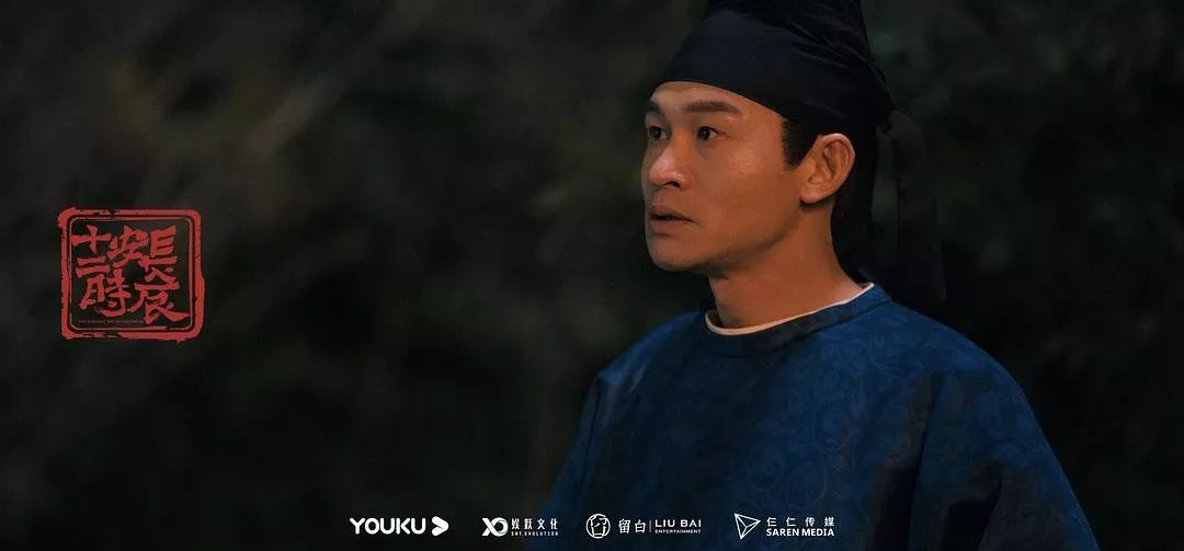 《长安十二时辰》出品人林宁：每个IP都是一个愿景，定位十年之约