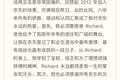 最前线丨隆雨辞去首席法务官职务，京东逐步推进组织架构调整