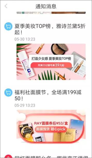 小红书爆红背后，有可复制的内容运营策略