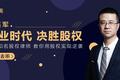 那些提前实现财务自由的年轻人，都做对了什么
