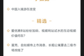 深度资讯 | 爱优腾B站纷纷加码，视频网站试水的互动视频价值何在？