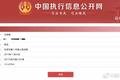 顶流网红王思聪的“致贫路”