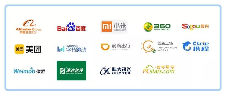 一文看懂中国 IT 沧桑巨变