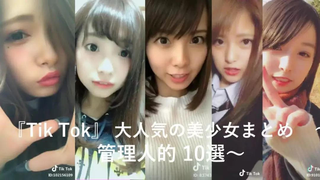 从抖音、今日头条、UC头条等内容型产品看如何出海?