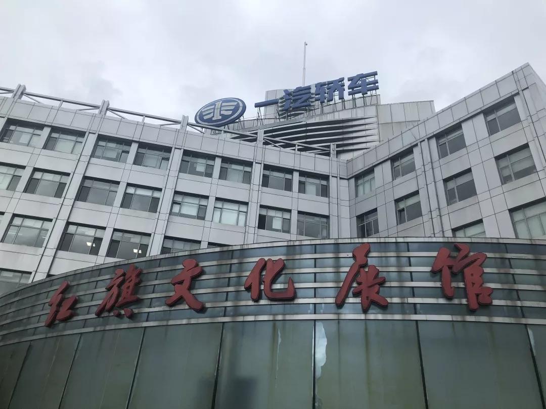 阅兵C位的荣光，一汽与红旗的浮沉