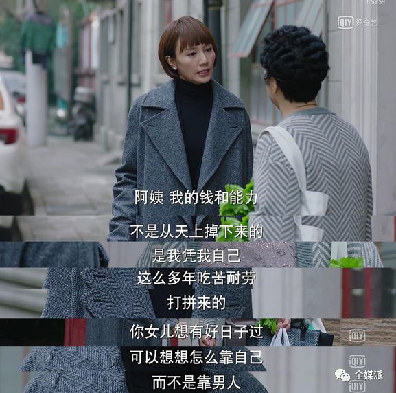 而近几年,当"闺蜜"成为了女性友谊的代名词,场面逐渐失控,撕逼背叛抢