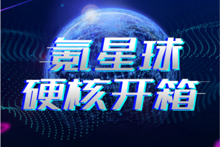 GPU大厂英伟达的AI造梦空间