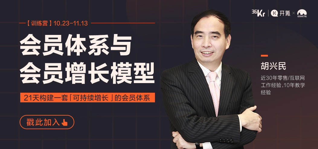 解剖十大电商平台付费会员设计“套路”