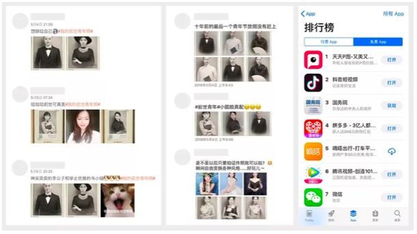 2018年十大刷屏H5案例：网易占6席，最高PV1个亿