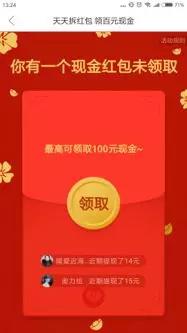 做用户增长，传播分享中的那些魔鬼细节