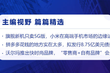 深度资讯 | 二季度净亏损扩大且超出预期，蔚来的挑战正变得艰巨