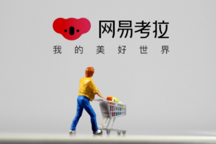 氪星晚报 | 阿里考拉收购案交割在即；微博新产品“绿洲”因抄袭下架；保时捷发布首款纯电跑车