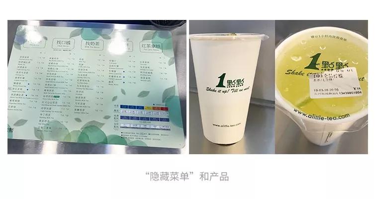 开茶饮店水有多深？全案解析喜茶、一点点、COCO、答案茶...为你还原残酷真相