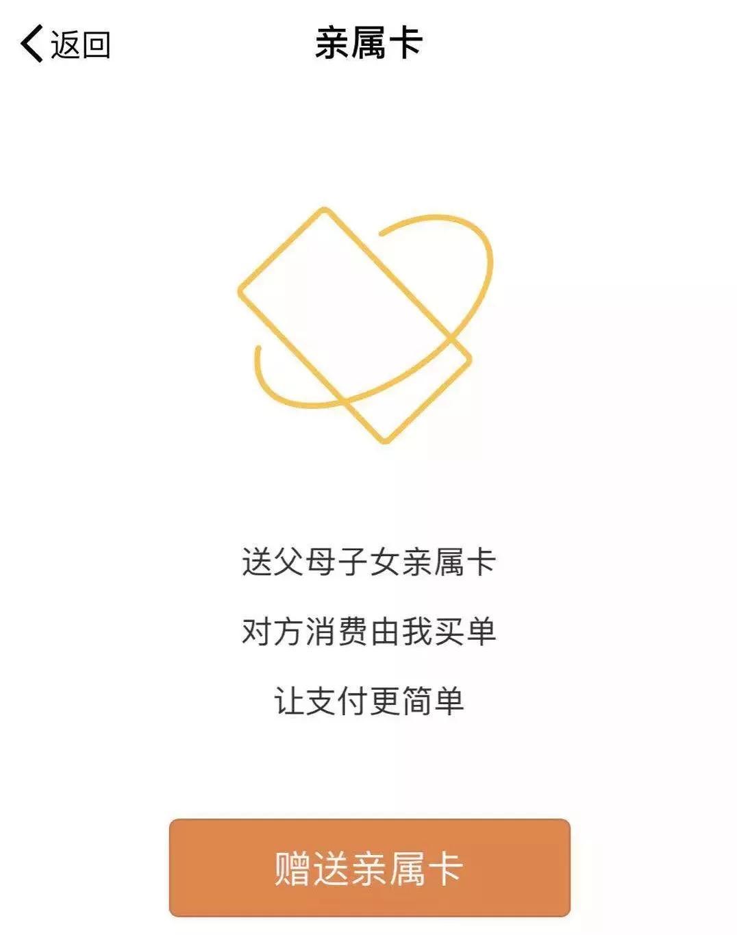 从信用卡还款免费模式的终结，我看到了支付行业的潮水变化