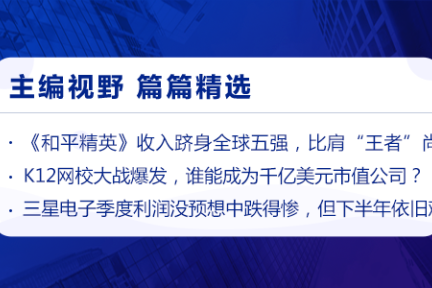 深度资讯 | ​收编“私域流量”为自己所用，微信商业王国动土开建