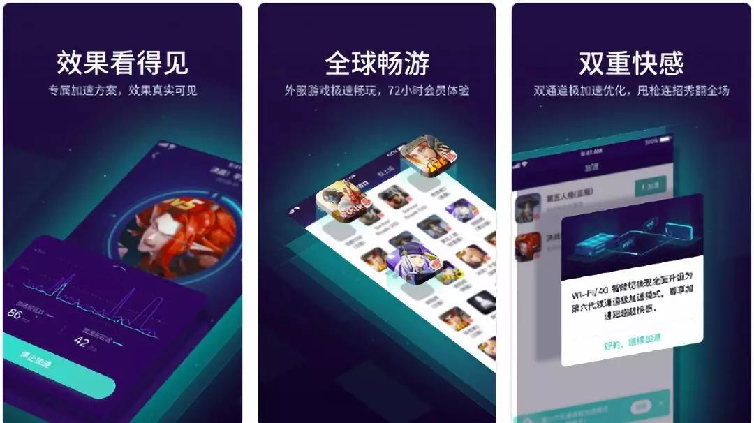 我们研究了近200个畅销产品的截图素材，总结出了这些规律