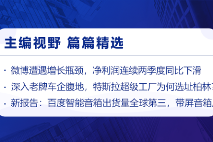 深度资讯 | 中国市场10亿消费者，有没有机会诞生下一个可口可乐？