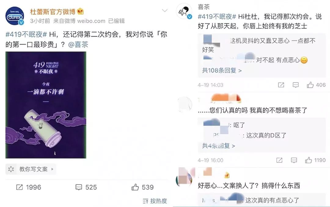 从吴亦凡的自黑，到奥迪的组cp…那些“路转粉”的危机公关全都是套路