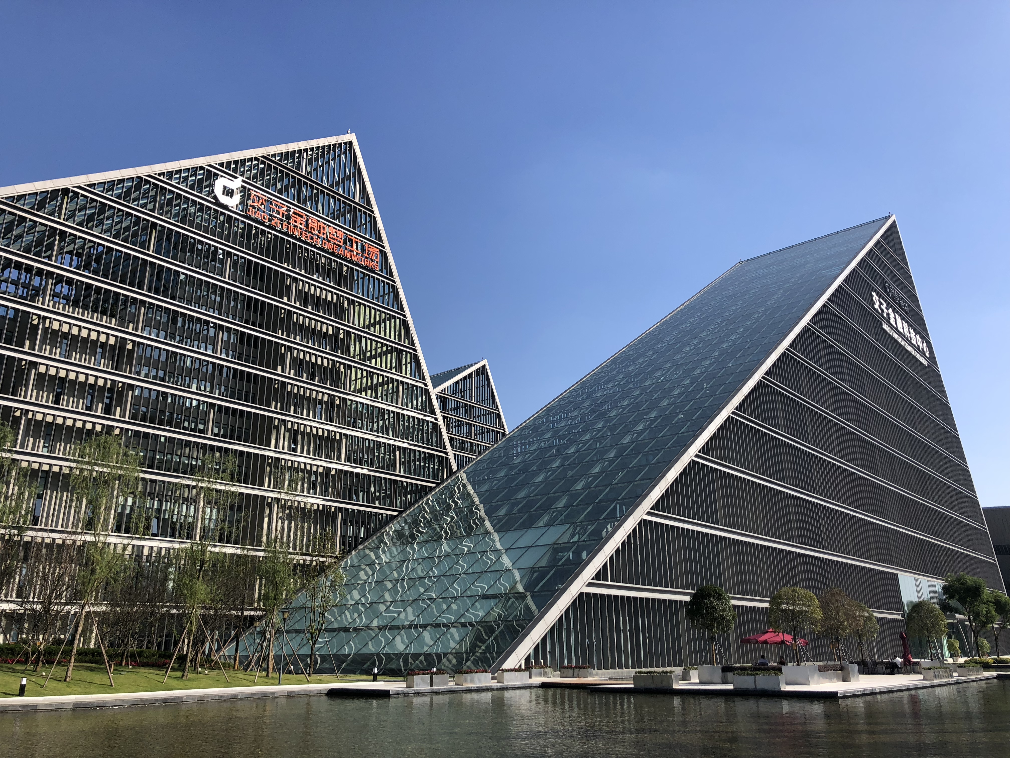 交子金融科技中心(图片来源:交子金融梦工场提供)目前,除了「交子金服