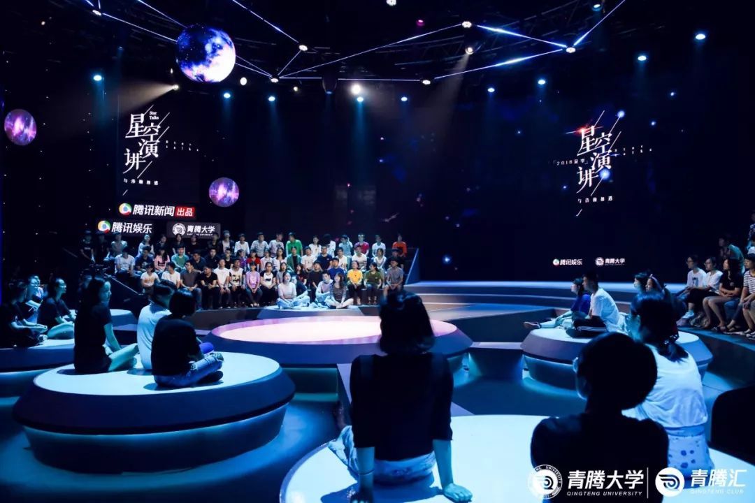 金星：整容是走捷径吗？| 青腾大学×星空演讲