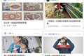 科技时代，新媒体如何成为公益的“扩音器”？