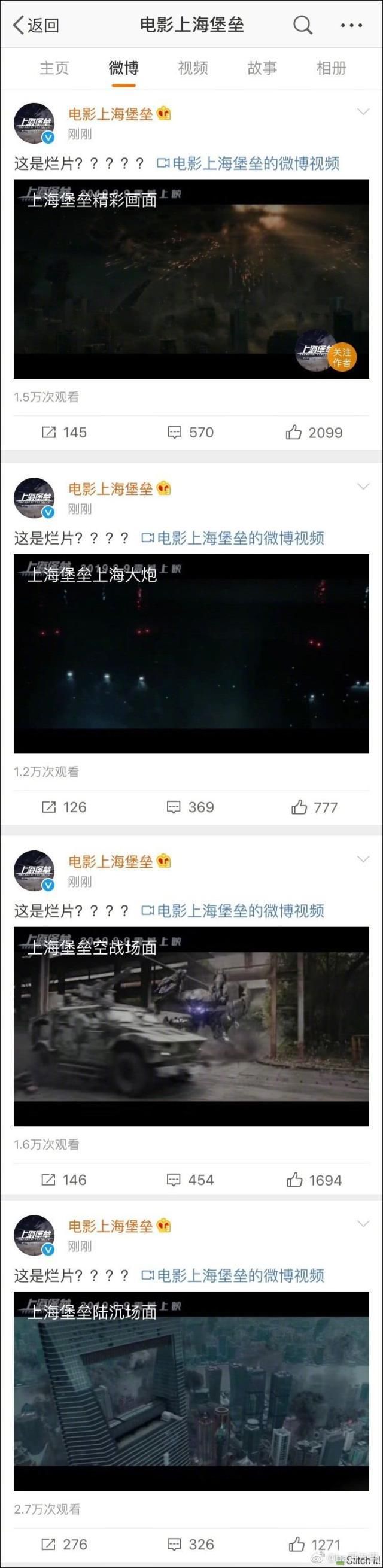 国产流量电影衰亡史