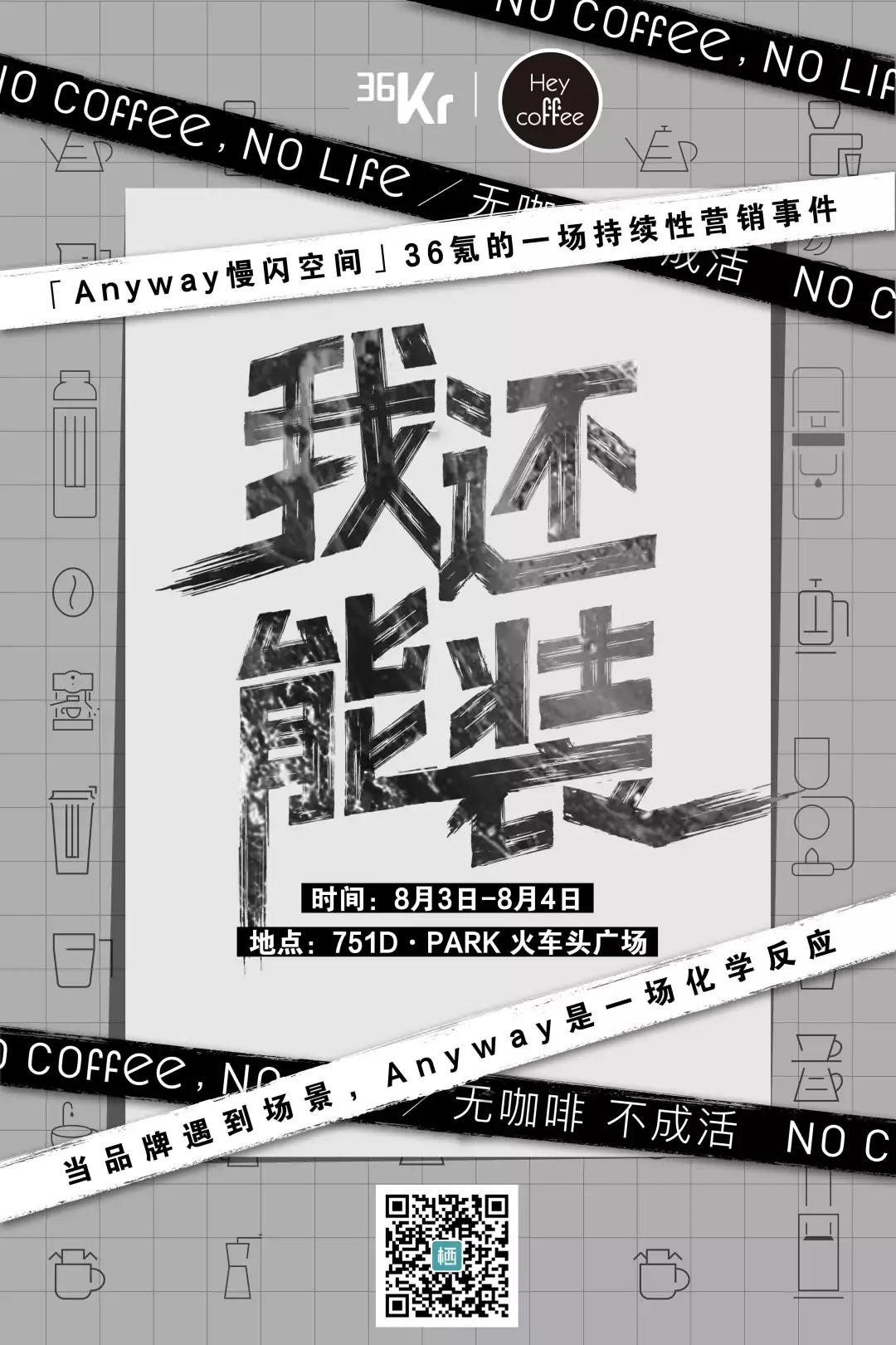 装，是房子的自我修养