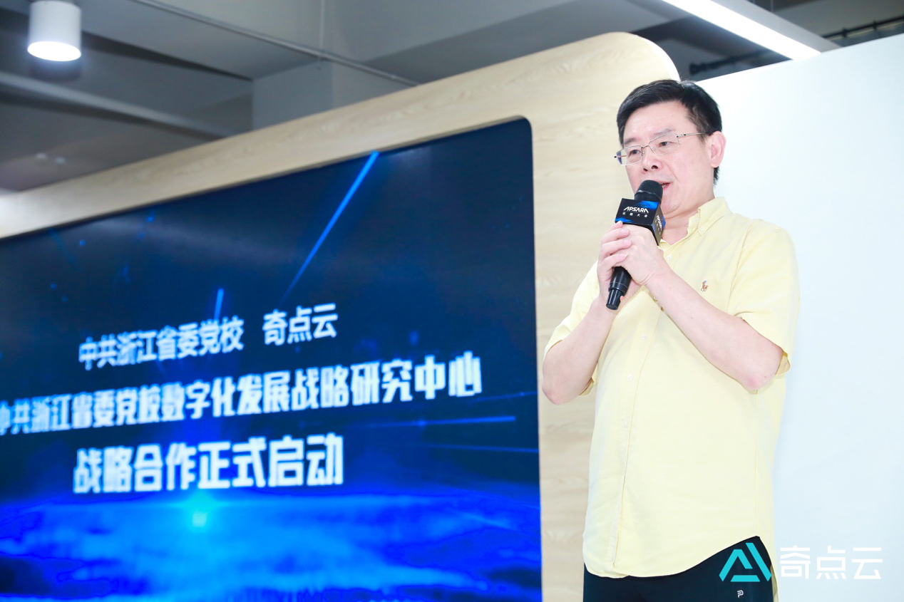 超干货！奇点云《数智商业论坛》金句频出，引爆首日云栖大会