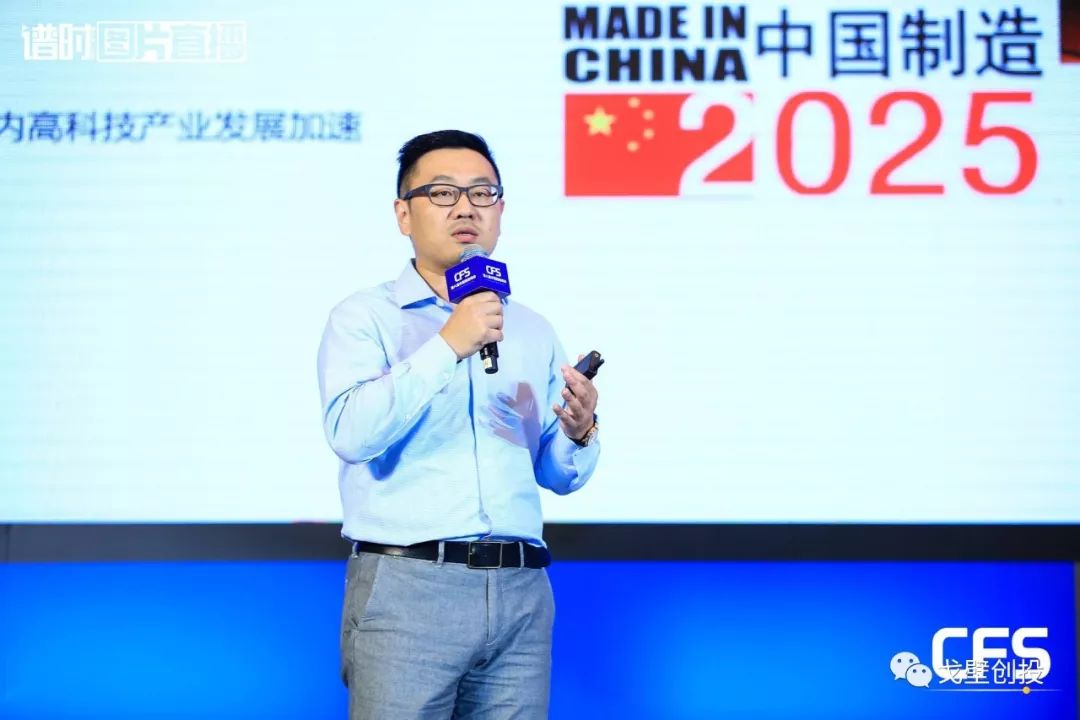 戈壁创投朱璘：投资硬科技的四点策略