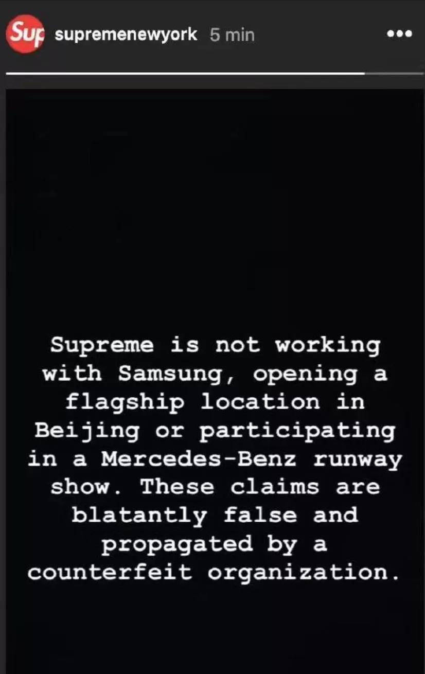 这个让三星被群嘲的山寨 Supreme 究竟什么来历？