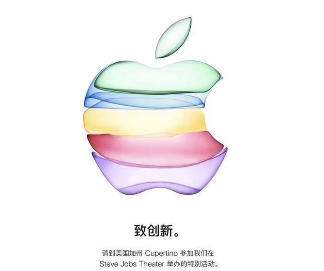 “浴霸”三摄、紫色机身、新款 Mac……这里有一份苹果发布会的预热指南