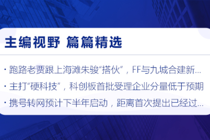 深度资讯 | 中国经济将如何发展？苹果、宝马、桥水资本保持乐观