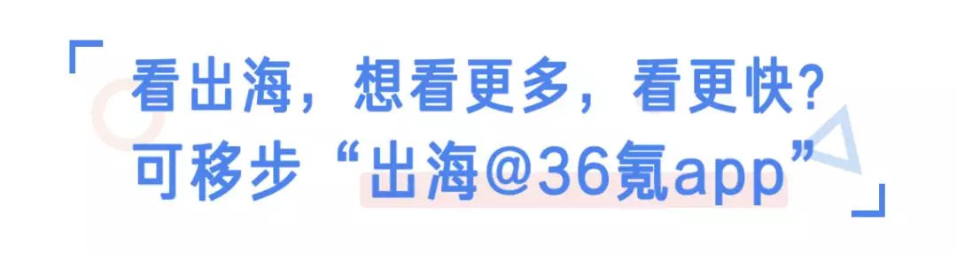 出海日报 | Honestbee暂停在马来西亚的运营；香港独角兽Tink Labs正经历裁员和重大改组