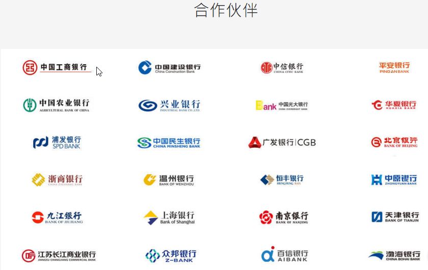 51信用卡出事，其他如履薄冰的平台怎么办？
