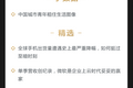 深度资讯 |全球手机出货量遭遇史上最严重降幅，如何挺过至暗时刻