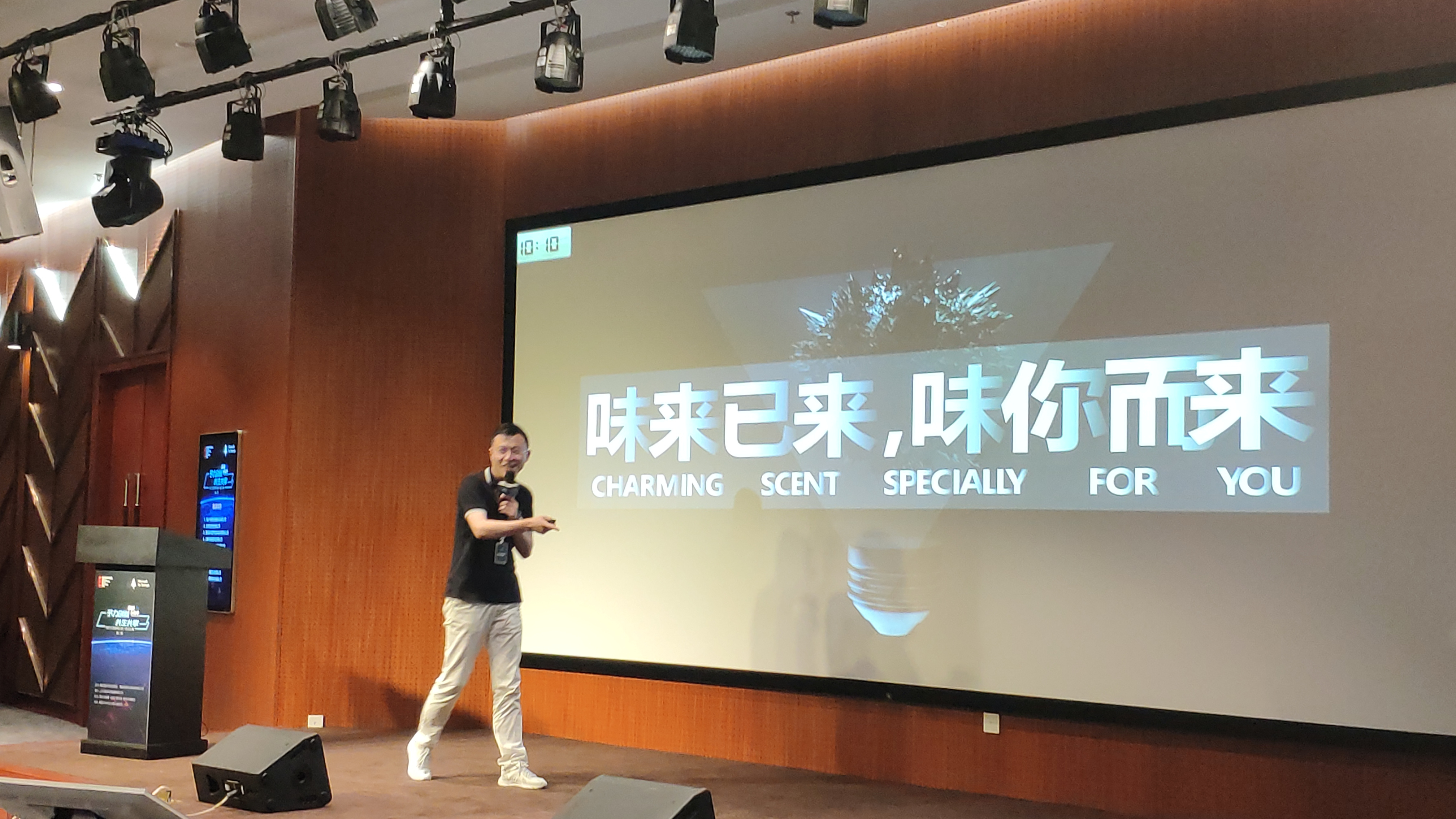 微软加速器精创营选拔赛程过半 数字经济产业培育新模式开启