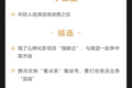 深度资讯 | 港交所急于提升金融中心地位，或有意收购西班牙交易所