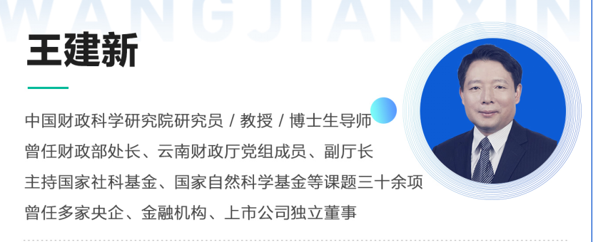 新经济明星企业成长营——助力企业构建全产业链新格局