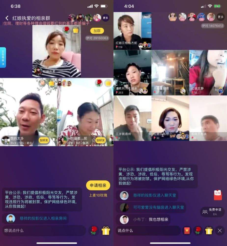 投资人看下沉市场：1024名用户告诉我们的五个关键趋势
