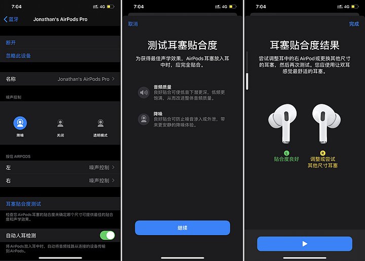 AirPods Pro 上手视频：2019 年最超预期的苹果新品，小体积降噪强无敌