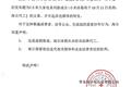 氪星晚报 | 光大集团拟重组业务明年赴港IPO；海尔回应未代工小米冰箱；任正非：不出两三年，鸿蒙可与苹果系统媲美