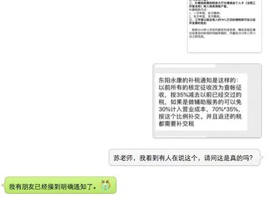 影视从业者要高额补税？地方税务局：已上门辅导企业自查，但无一刀切补税比例