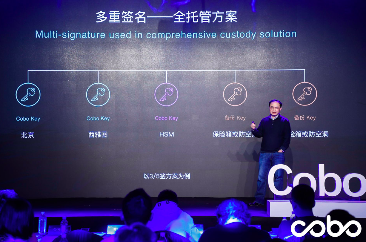 Cobo 发布 to B 数字资产托管服务 Cobo Custody，签约峰瑞资本、雷曼布什