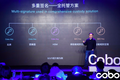 Cobo 发布 to B 数字资产托管服务 Cobo Custody，签约峰瑞资本、雷曼布什