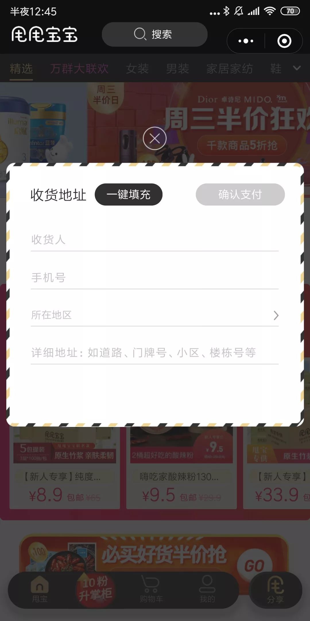 用户增长的顶级之道：产品全链路增长体系