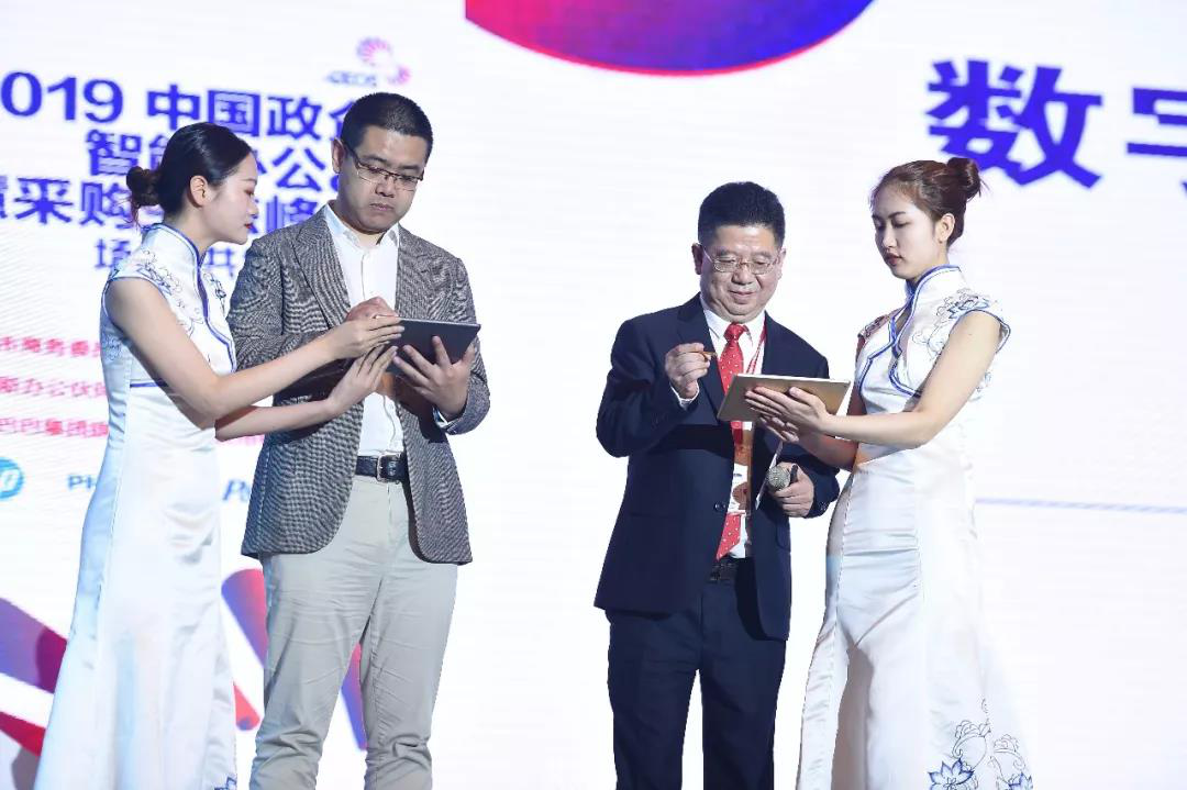 【重庆时氪】欧菲斯办公伙伴2019政企智能办公＆智慧采购生态峰会在重庆圆满落幕