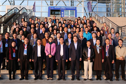 2019年第一期全国卫生信息与健康医疗大数据应用管理培训班落幕