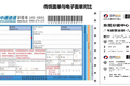 智氪分析 | 物流进入新时代，阿里正在反超京东？