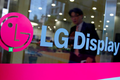 LG显示器今日宣布裁员，不涉及中国工厂